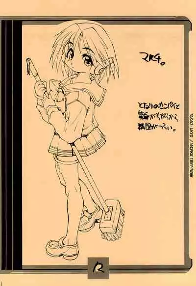 [Mamagult (Takao Ukyou)] Mamagult Katsudou Houkokusho Hikae 1997/11-1998/08 (Various)