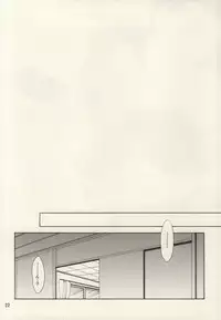 (C85) [Over (Randou Mineru)] HONEY MARK (Silver Spoon)