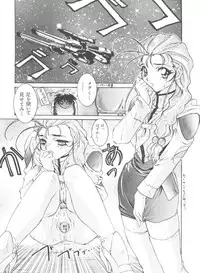 [Nanno Koto] Wanpaku Girls (Various)