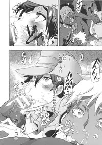 [ShindoL] ShindoL no Bunka Jinruigaku - ShindoL's Cultural Anthropology