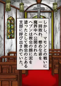 [BLACK SOUSAI STUDIO] QUEEN HEAVEN HELLS GATE Vol.0