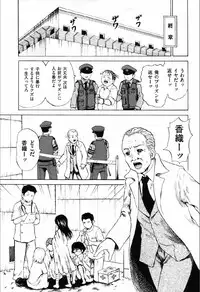 [Kawady Max] Shoujo Prison [Digital]