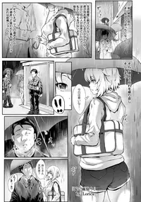 ANGEL Club 2016-06 [Digital]