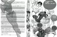 [Mokkouyou Bond] Anata ga Iku Toko, Mite Ageru