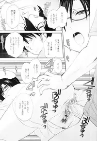 COMIC Tenma 2010-02