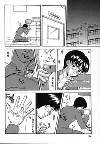 [Kobayashi] Nure Chau Houkago