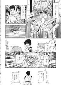 [Circle Taihei-Tengoku (Horikawa Gorou)] ROSE