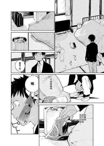 Mawashi Gui Cream puff | 同餐共饮奶油泡芙