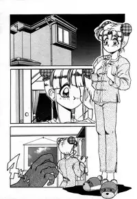 [Rokujou Mugi] Houkago wa Ai no Arashi