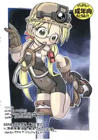 (C92) [ASTRA'S (Astra)] Riko Jiru (Made in abyss)