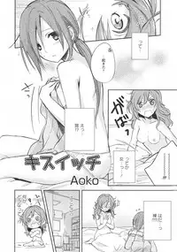 [Anthology] L -Ladies & Girls Love- 09