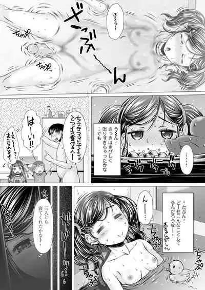 COMIC LO 2021-02 [Digital]