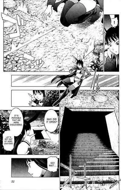 Seishokuki Volume 2