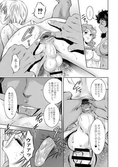 COMIC Reboot Vol. 05