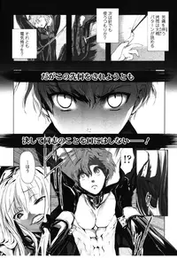 Girls forM Vol. 08 [Digital]