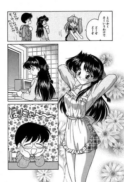 [Oota Minomushi] riria zero-one Vol.2