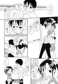 COMIC AUN 2006-10 Vol. 125