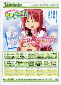 Comic LO 2010-07 Vol. 76