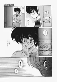 [Makuwa] TEL ME Yuki-chan 1