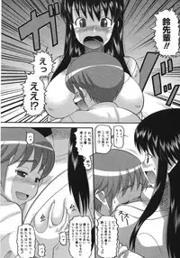 COMIC Megastore H 2007-08