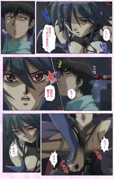 Mahou Shoujo Ai VOL・3 THE ANIME Kanzenban