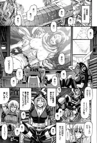 [Chiba Toshirou] Re: Incarnation Ch. 1-4