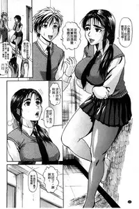 [Jirou] Repeat Libido [Chinese]