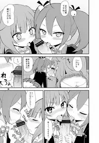 [OkayuShop (Okayu)] Mousou Ero Nikki (GJ-Bu) [Digital]