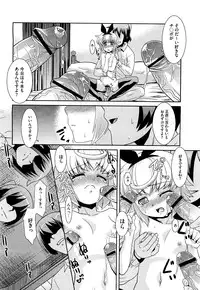 COMIC Megastore H 2009-09