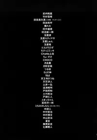 [Kawara Keisuke] Nanako-san Teki na Nichijou RE