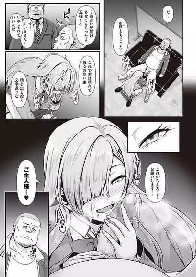 COMIC ExE 36