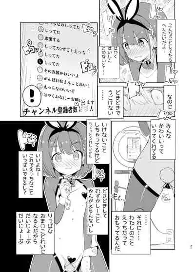 sssMONO2