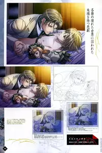 [Takatsuki Noboru] Hanamachi Monogatari Settei Gashuu