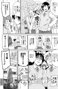 Manga Bangaichi 2008-12