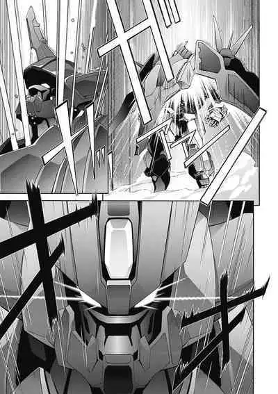 Jinki: Extend 〜RELATION〜 vol. 5 Chinese Version （《人机JINKI》人机续篇 机翻汉化版）