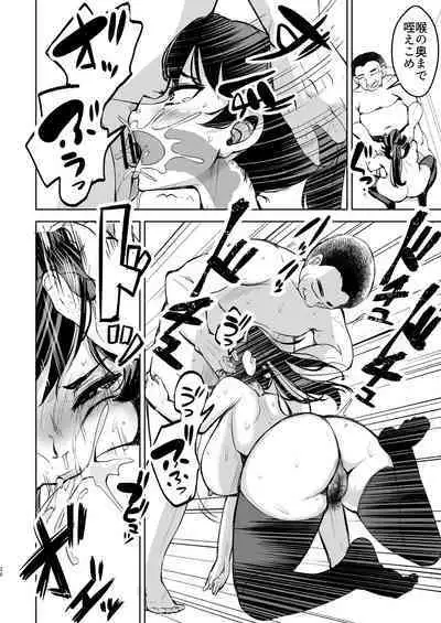 Tsuyoki JK ga Niku Onaho ni Ochiru made Kouhen