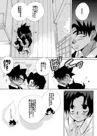 [Aikanheiwa. (Aina Nana)] HK*love life 4 (Detective Conan) [Digital]