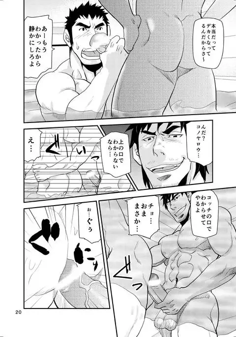 Oyakodonburi wa kuwasene~e!!