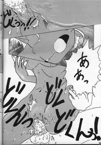 (C54) [Asakara Kakuyuugou] Achika Daisakusen II (Tenchi Muyou!)