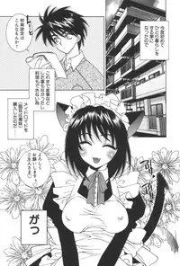 [Yuuki Mitsuru] Lovers