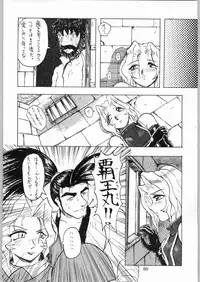 [Kanecot (Various)] Shikiyoku Hokkedan 9 (Various)