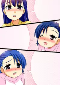 [Arigatou] Mukai ni Sunde Iru Oyako ga Ero Sugiru Ken