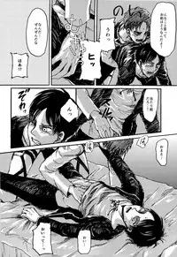 MobEre no xx Shinai to Derarenai Heya