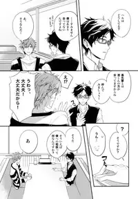 (C86) [TATA (Hata)] TWO STRIP TEASE (Free!)