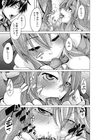 [ShindoL] Sarashi Ai [Decensored]