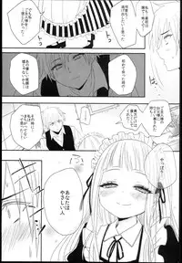 [Cherry Bomb G (Akatsuki Kochi)] Little Maiden