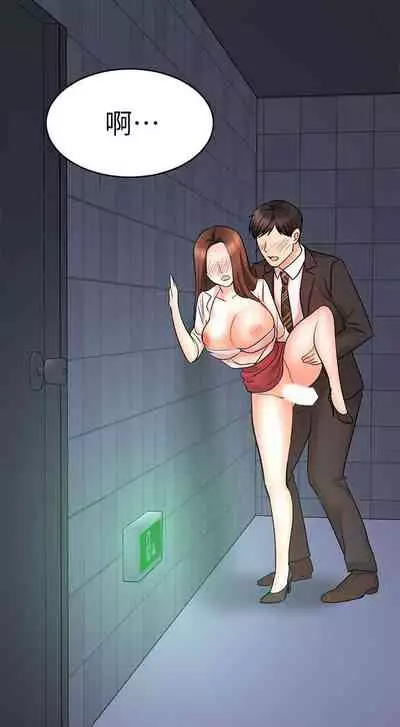 【周一连载】业绩女王（作者：洗髮精&耀安） 第1~25话