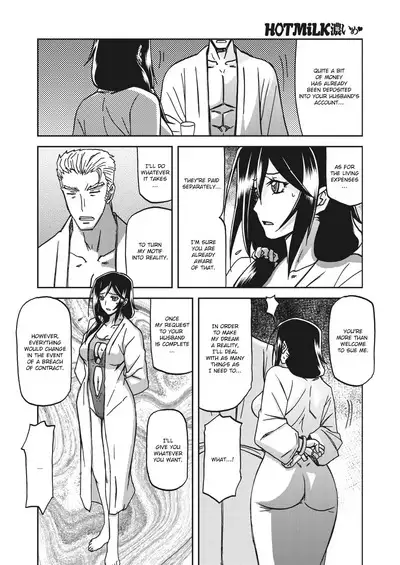 Mizukagami no Magnolia | Magnolia of the Water Mirror Ch. 1-11
