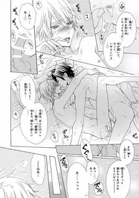 [Anthology] Pink Gold 7