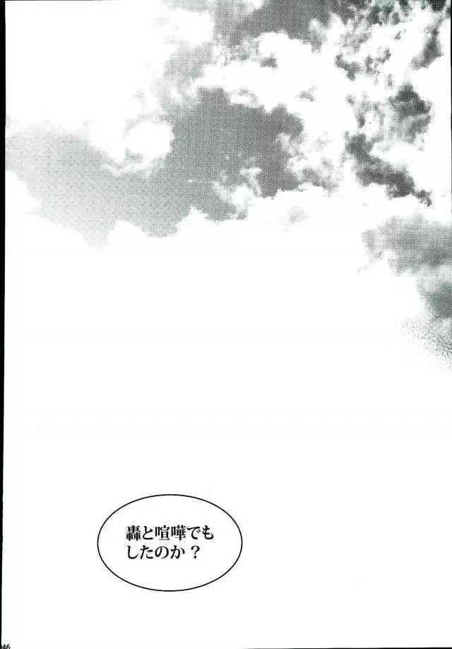 声を奪われた爆豪少年